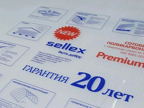 Поликарбонат Sellex (Селлекс) Premium 4 мм, плотность 0,8 кг/м²